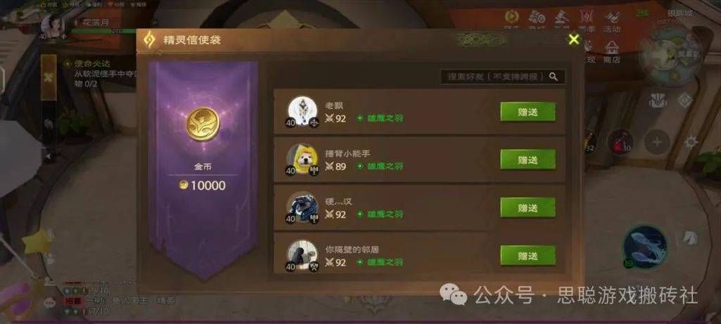 玩游戏能挣钱的方法有哪些？这几种方法很靠谱！