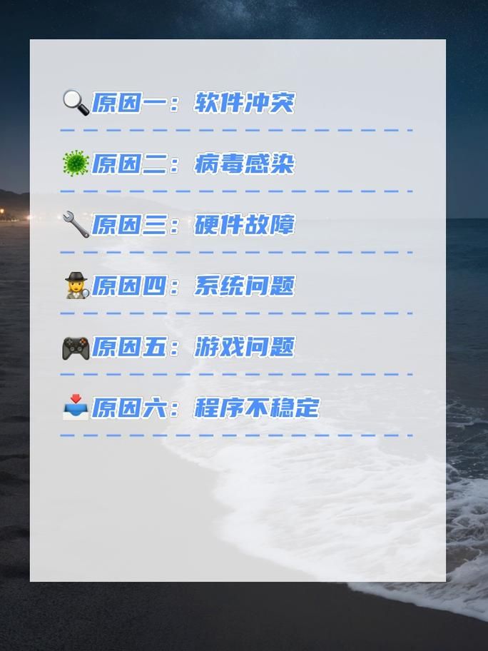 玩游戏蓝屏怎么办?教你几招快速解决电脑蓝屏!