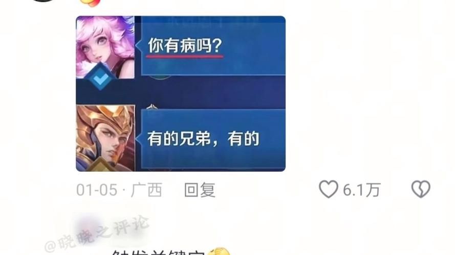 玩游戏被游戏玩是什么梗？这篇给你讲个明白！