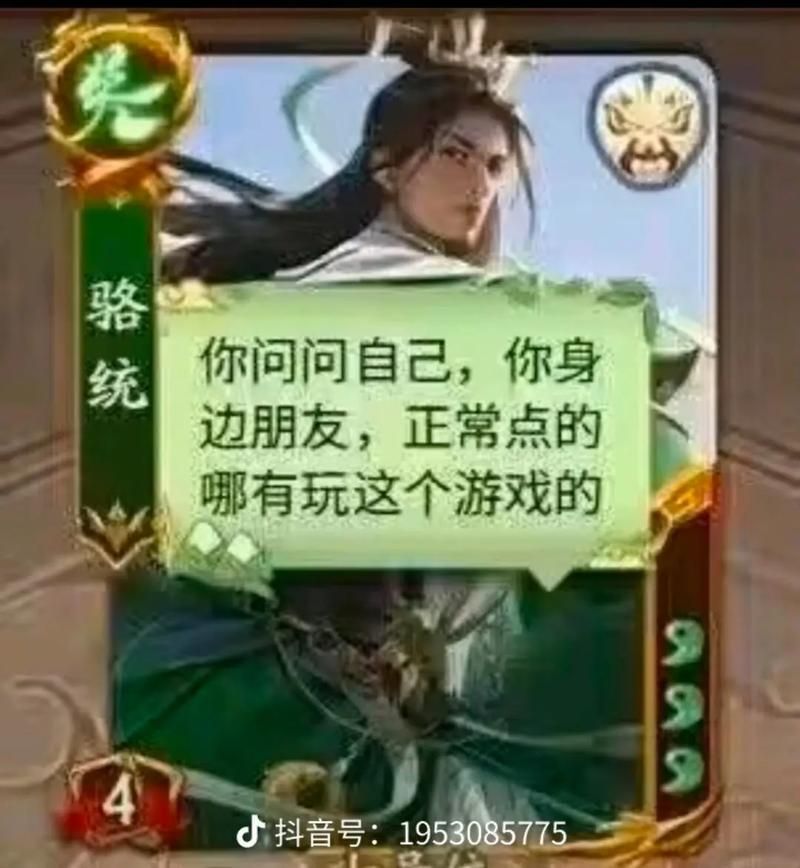 玩游戏被游戏玩是什么梗？这篇给你讲个明白！