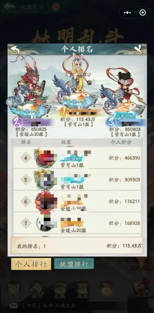 玩游戏被诱导充值了？维权攻略看这里！