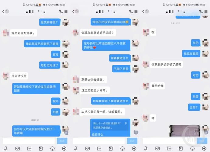 玩游戏被诱导充值了？维权攻略看这里！