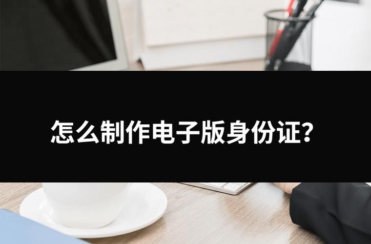 玩游戏要身份证怎么办？这些方法简单又实用！