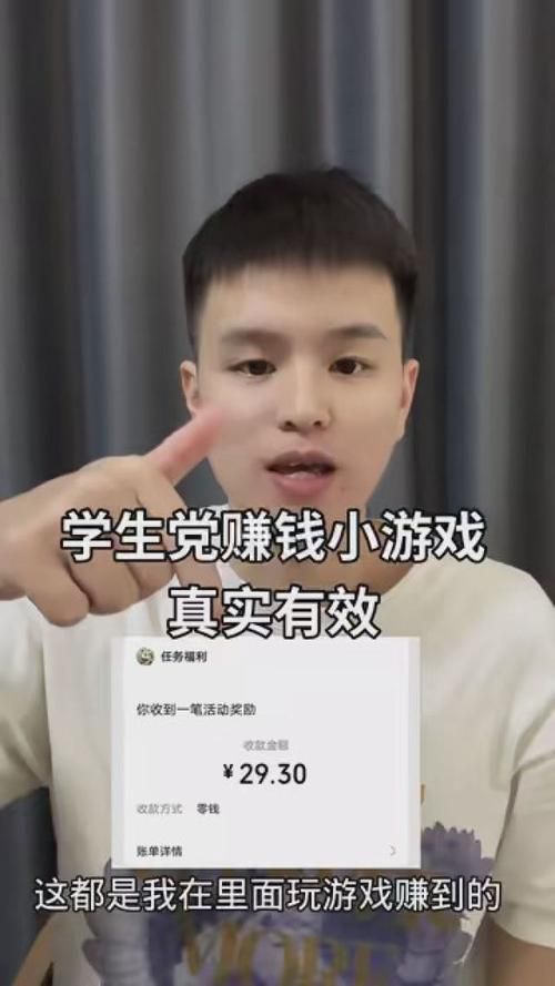 玩游戏赚钱可微信提现？这几个方法赶紧试试！