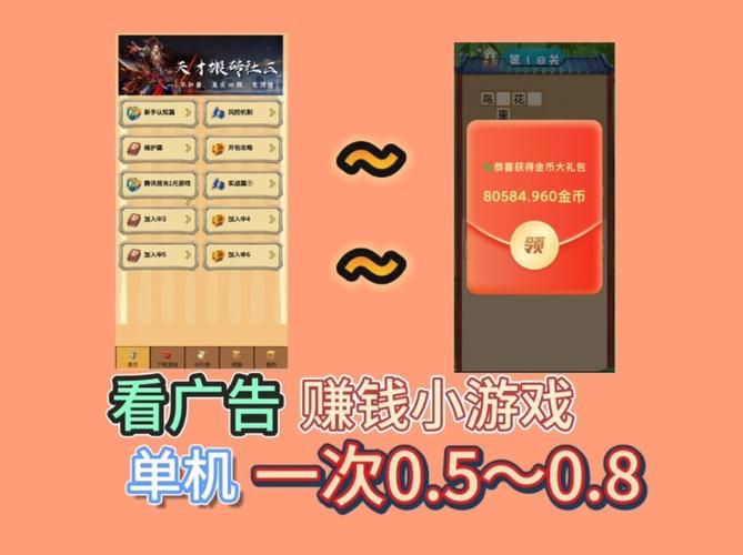 玩游戏赚钱可微信提现？这几个方法赶紧试试！