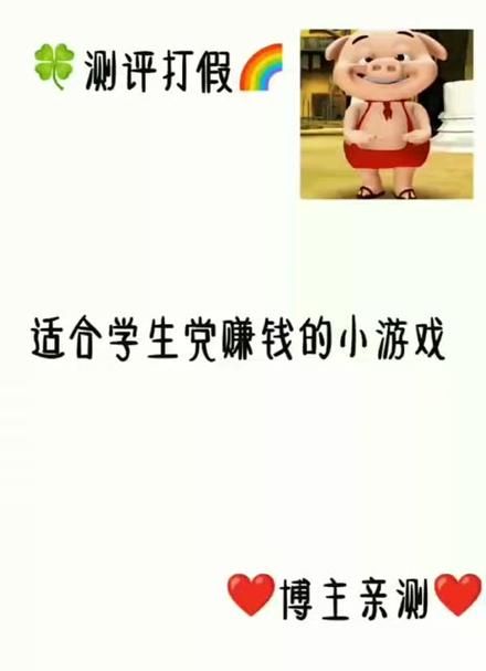 玩游戏赚钱可微信提现？这几个方法赶紧试试！
