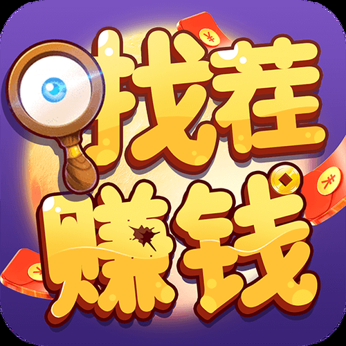 玩游戏赚钱的小游戏有哪些?这几款让你边玩边赚!