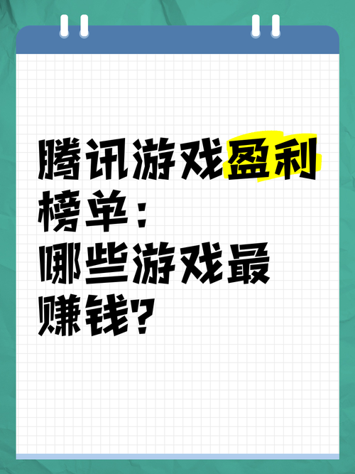 玩游戏赚钱的游戏手游哪个好？高收益排行榜来了！