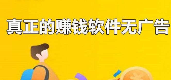 玩游戏赚钱的软件有哪些？这份清单请收好！