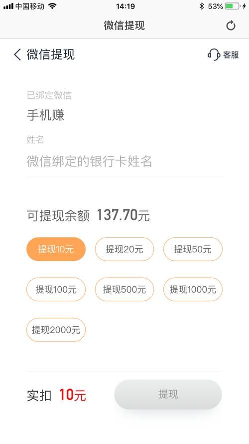 玩游戏赚钱的软件靠谱吗？亲测这几个app能提现！