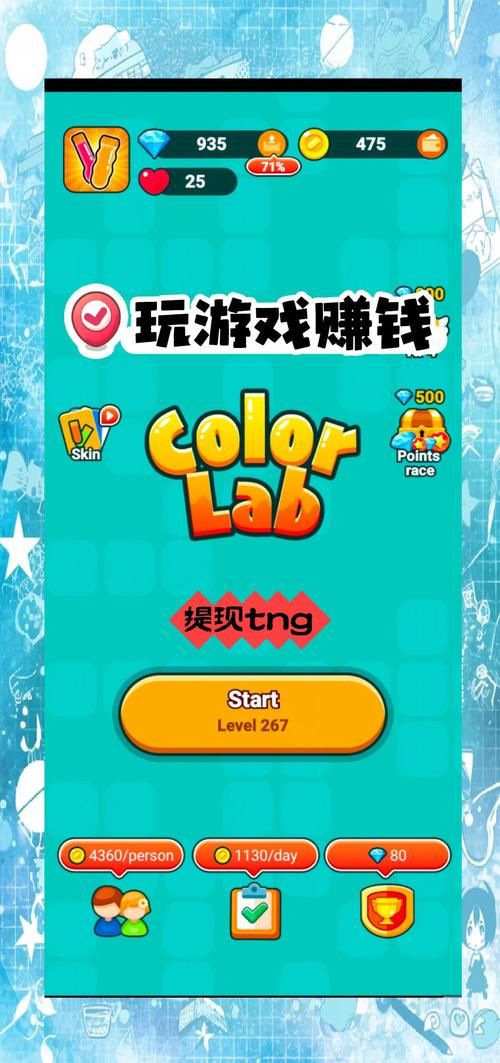 玩游戏赚钱的软件靠谱吗？亲测这几个app能提现！
