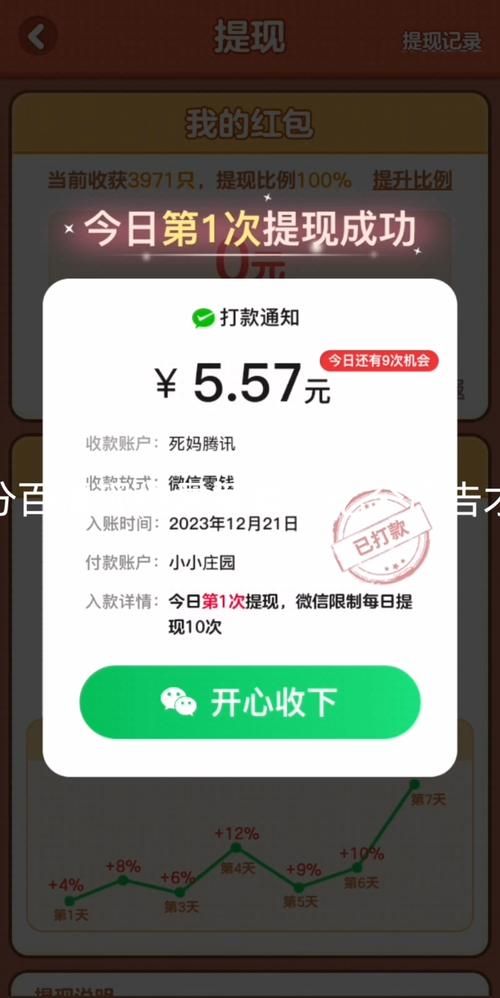 玩游戏赚钱的软件靠谱吗？亲测这几个app能提现！