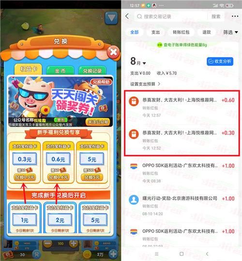 玩游戏赚钱软件下载推荐,这几款亲测能提现!