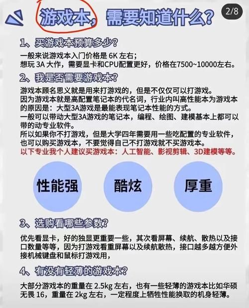 玩游戏还是打游戏？这两种说法有什么本质的区别吗？