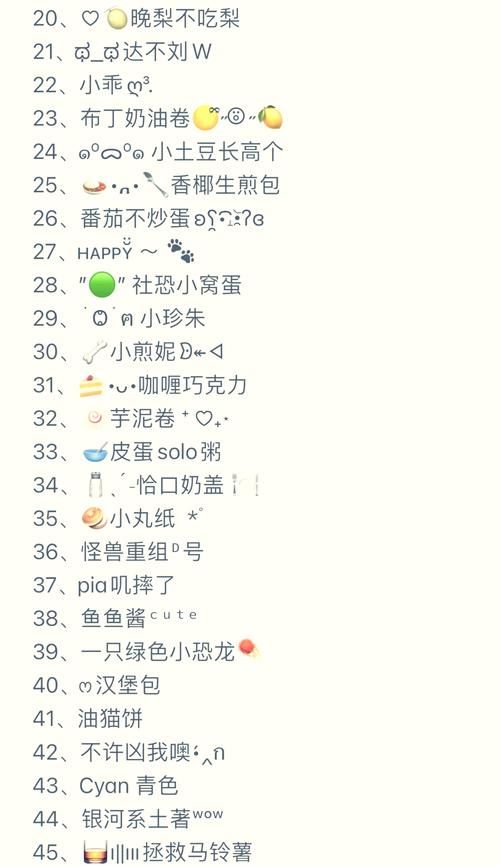 玩游戏遇到名字重复?简单几步教你取个独特好名!