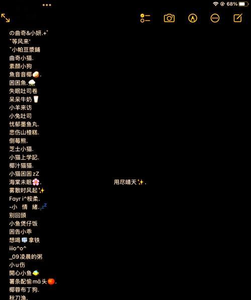 玩游戏遇到名字重复?简单几步教你取个独特好名!