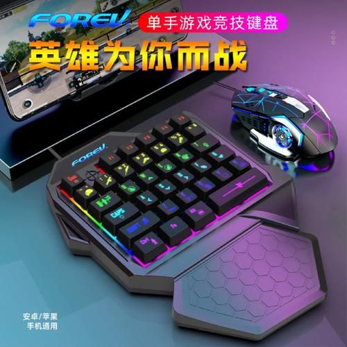 玩游戏键盘推荐:让你告别卡顿的电竞键盘!