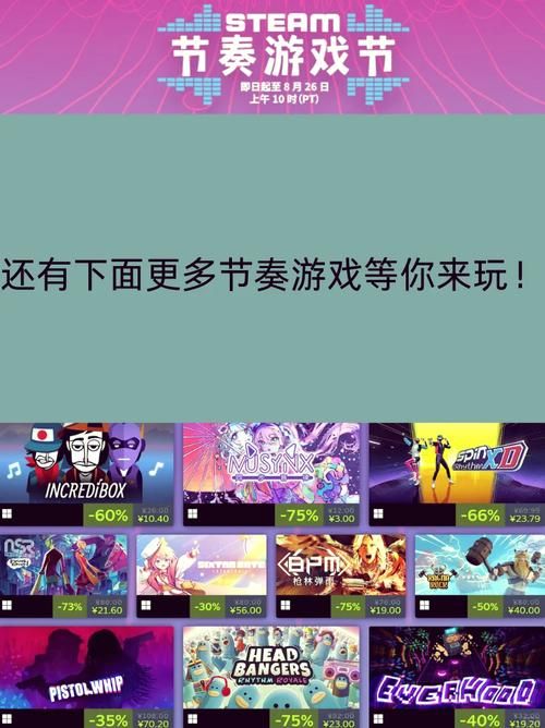 玩游戏音乐哪家强？热门游戏背景音乐大盘点！