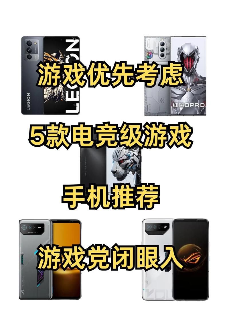 玩游戏顺畅的手机推荐,低价高配闭眼入!