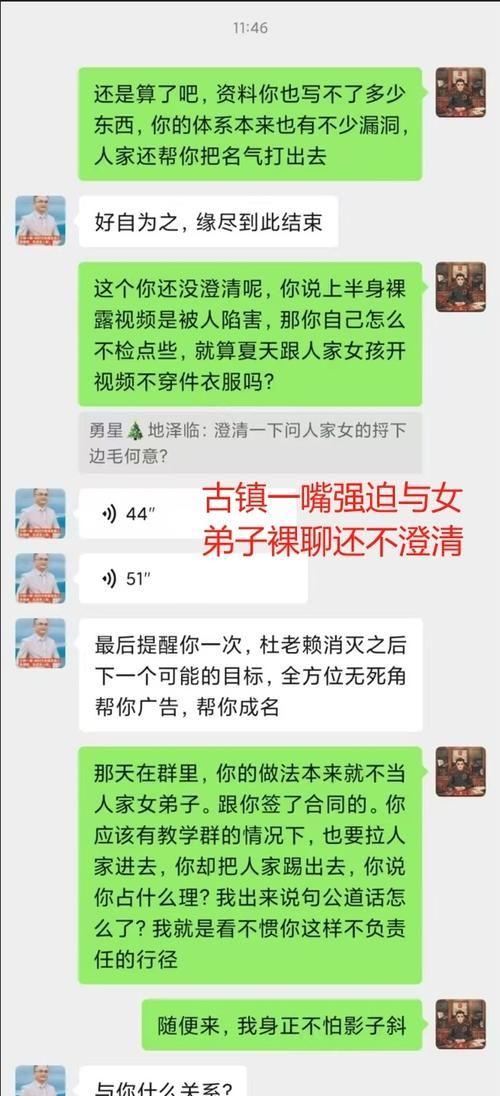 玩游戏骂人犯法吗?这些后果你可能承担不起!