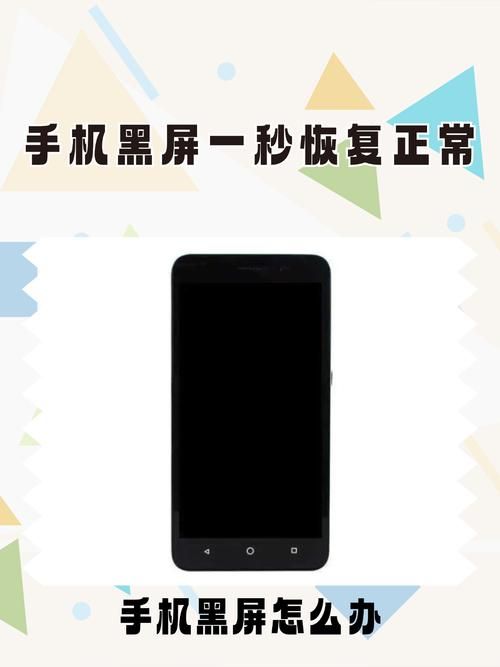 玩游戏黑屏有声音别着急，试试这些解决方法！