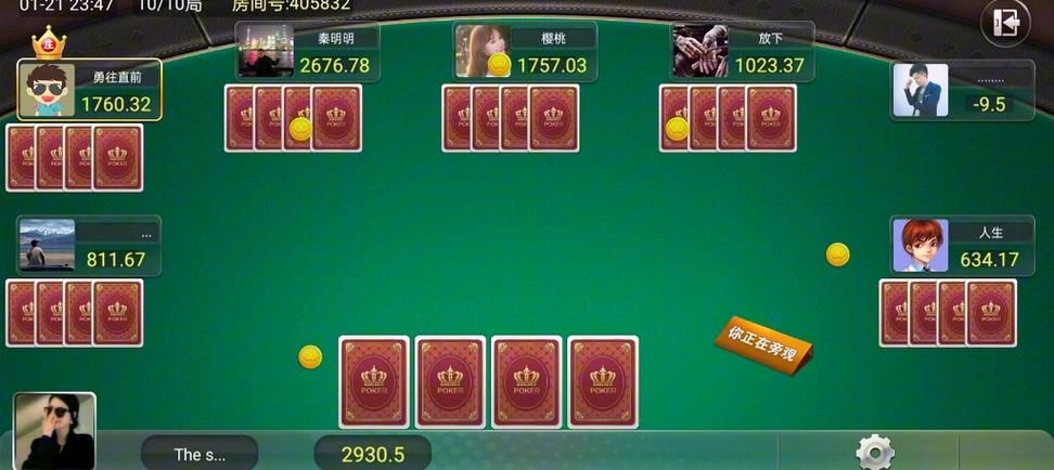 玩牛牛的游戏怎么赢？高手分享实用技巧！