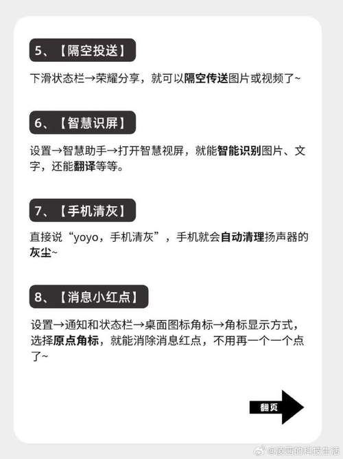 玩王者荣耀如何免打扰？这个功能让你告别弹窗！