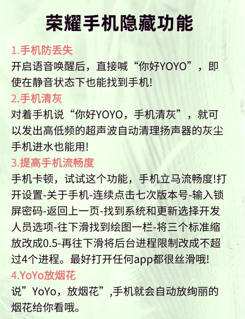 玩王者荣耀如何免打扰？这个功能让你告别弹窗！