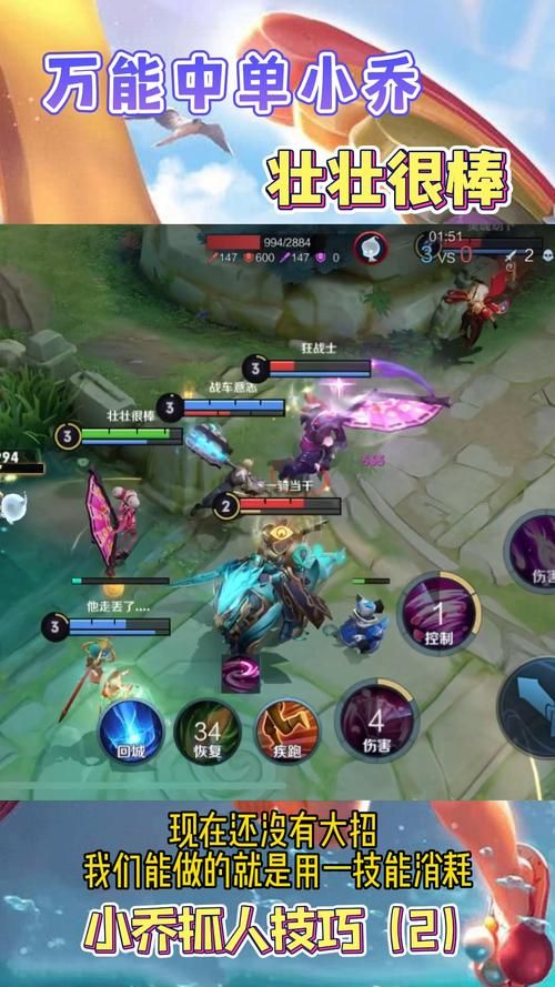 玩王者荣耀怎么退出来？新手必看保姆级教程！