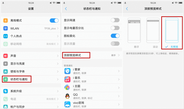 玩王者荣耀时怎么中途退出?不会被扣分的方法!