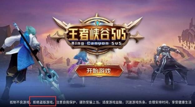 玩王者荣耀的人多吗？看完这份游戏人数报告就懂了！