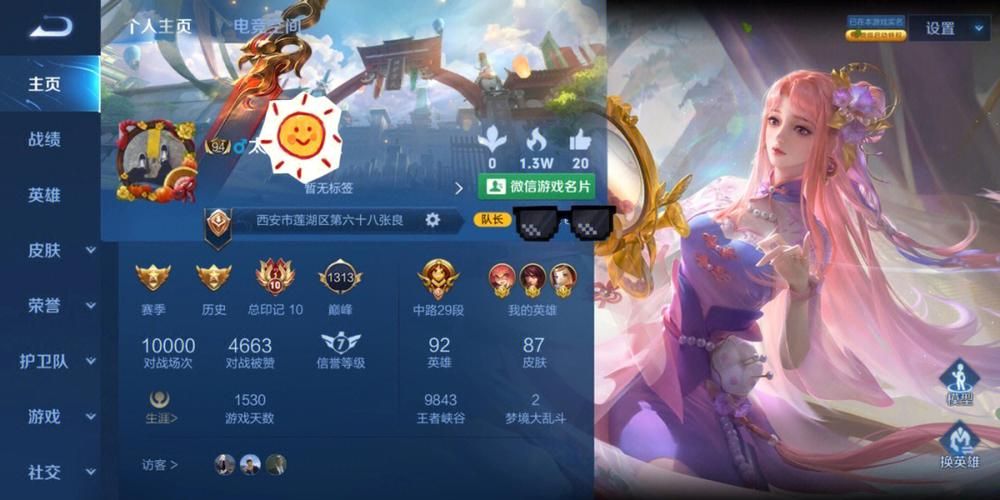 玩王者荣耀的人多吗？看完这份游戏人数报告就懂了！