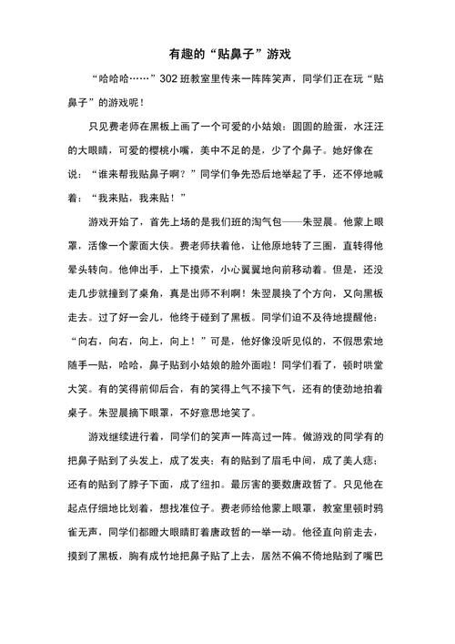 玩电子游戏有好处吗?这篇600字作文给你答案!