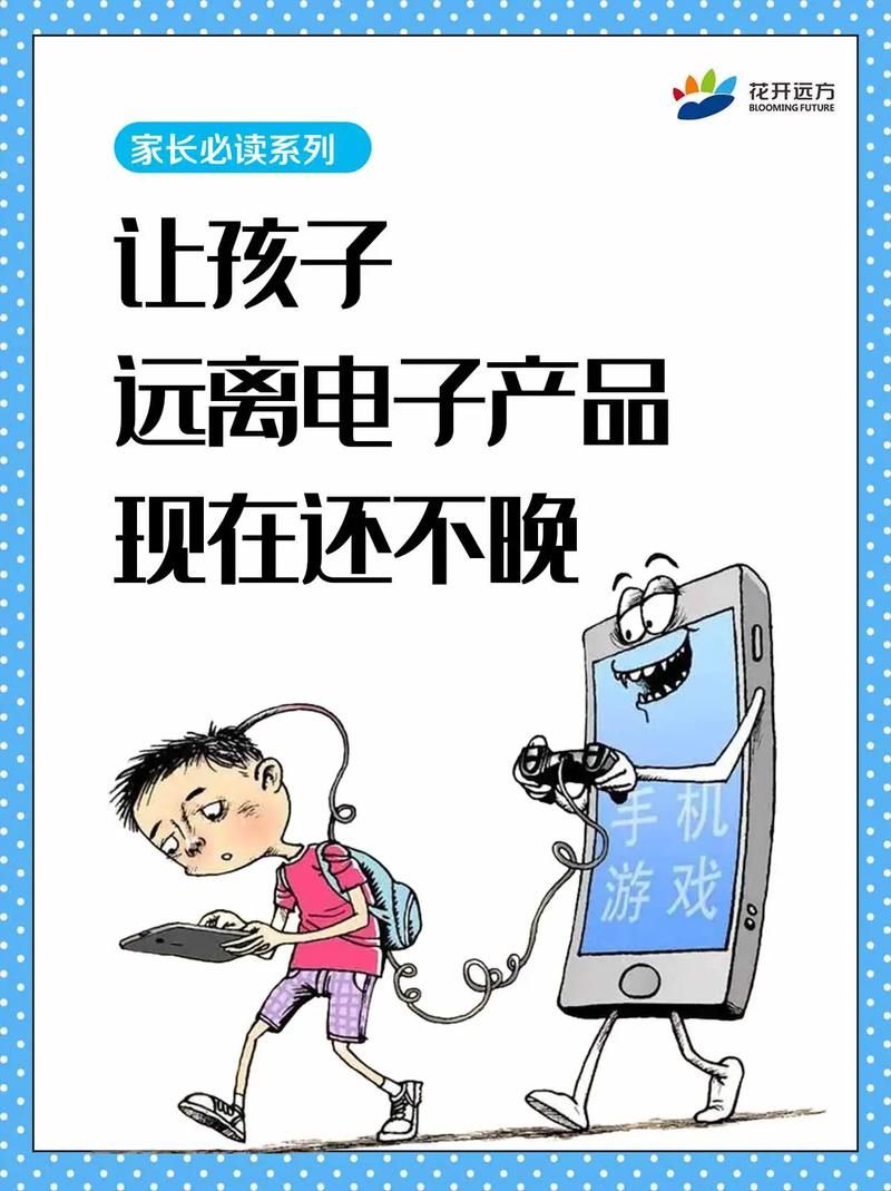 玩电子游戏的利与弊大盘点,别再盲目跟风啦!