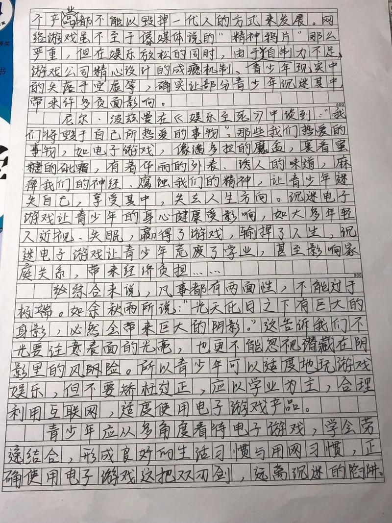 玩电子游戏的好处作文怎么写？这几个优点值得一提！