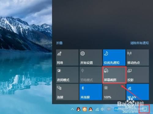 玩电脑游戏怎么全屏？这些方法让你畅玩无阻！