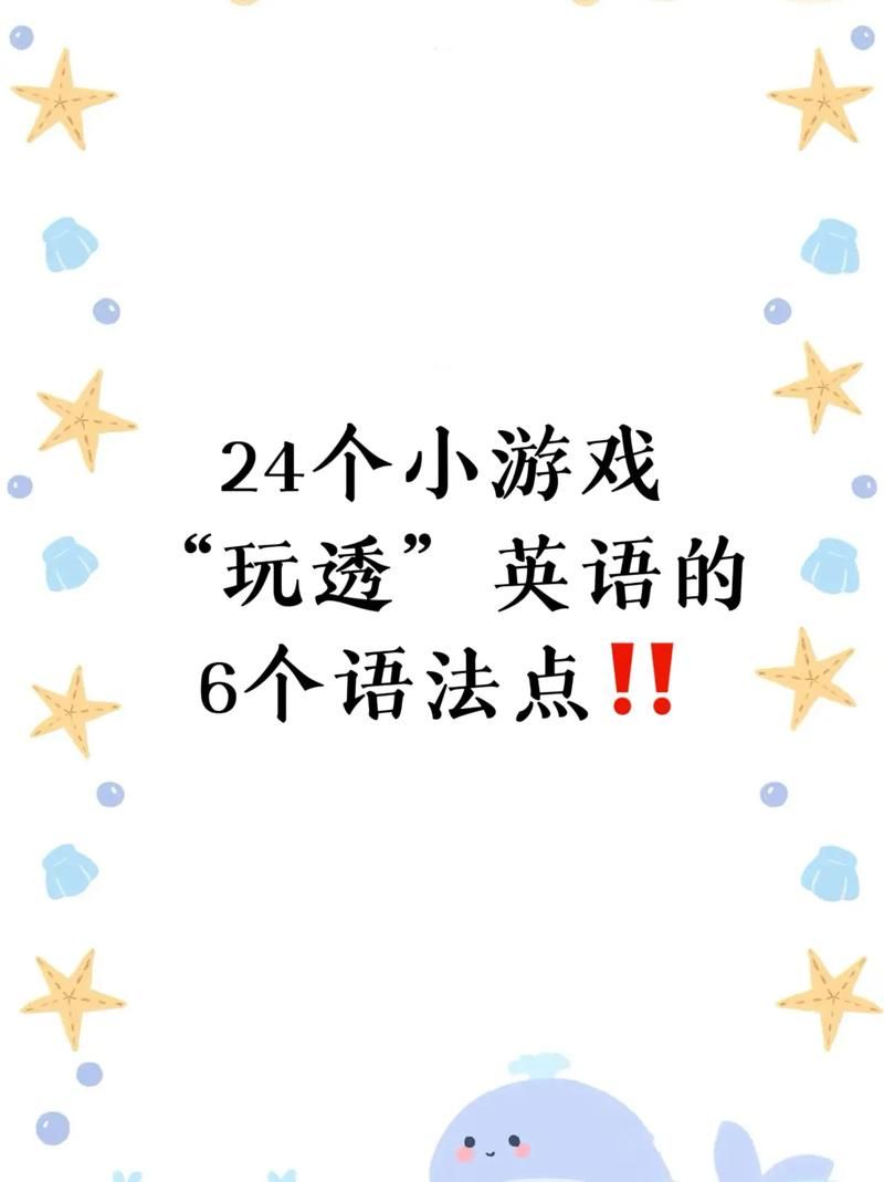 玩电脑游戏用英语怎么写？这些说法你一定用得上！