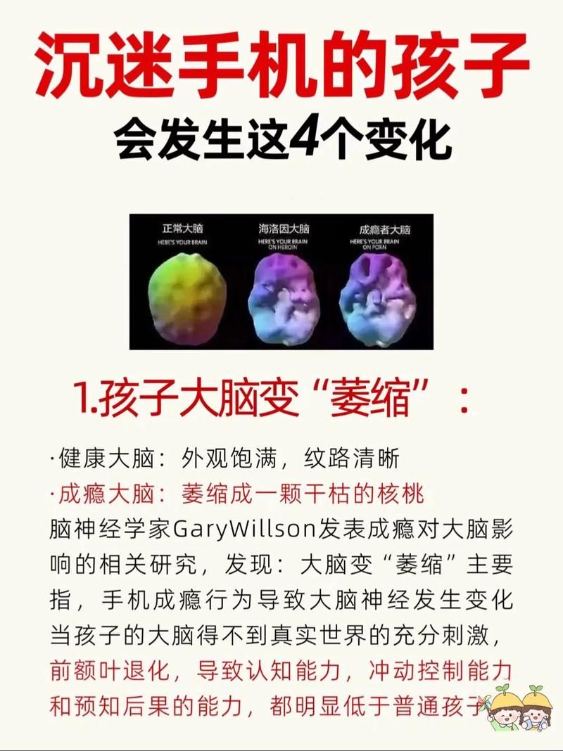 玩电脑游戏的危害大揭秘:身体和心理都受伤!