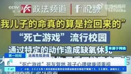 玩电脑游戏的危害大揭秘:身体和心理都受伤!