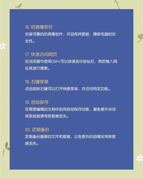 玩电脑游戏的好处有哪些？看完这篇你就知道了！