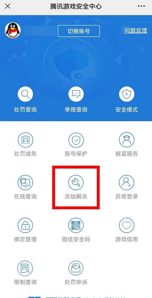 玩穿越火线提示环境异常?试试这些解决方法!