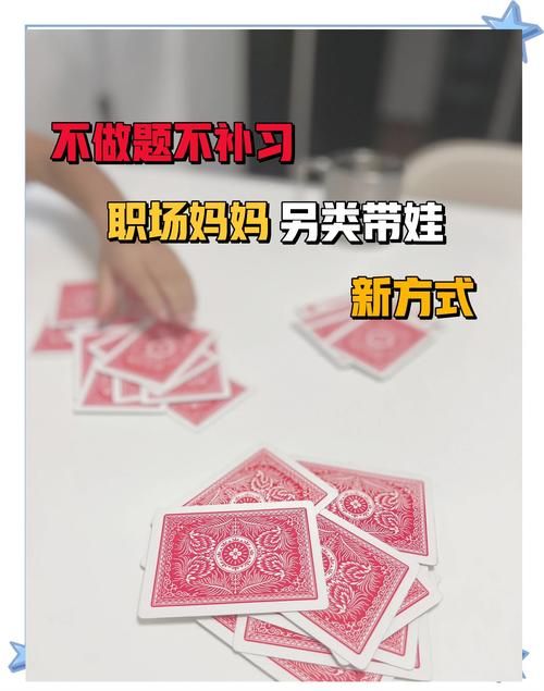 玩纸牌游戏有什么好处？放松解压还能锻炼思维！