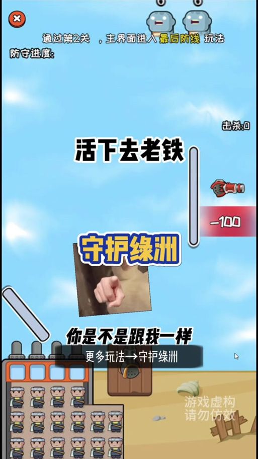 玩老铁扎心了游戏被虐哭?快来学这几招反杀!