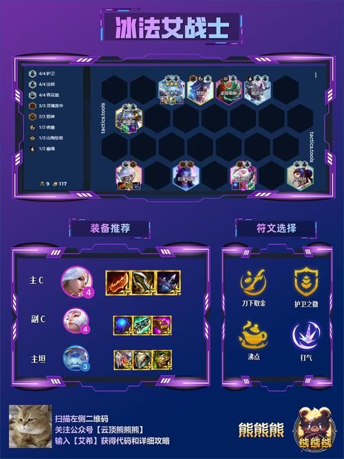 玩艾希想退出怎么办？两种方法快速退出游戏！