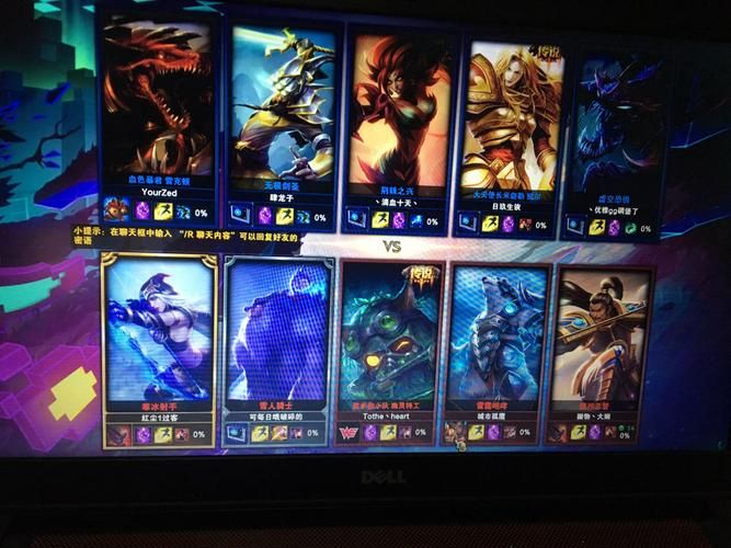 玩英雄联盟进游戏加载慢？试试这些优化技巧！