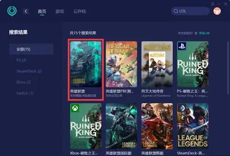 玩英雄联盟进游戏加载慢？试试这些优化技巧！