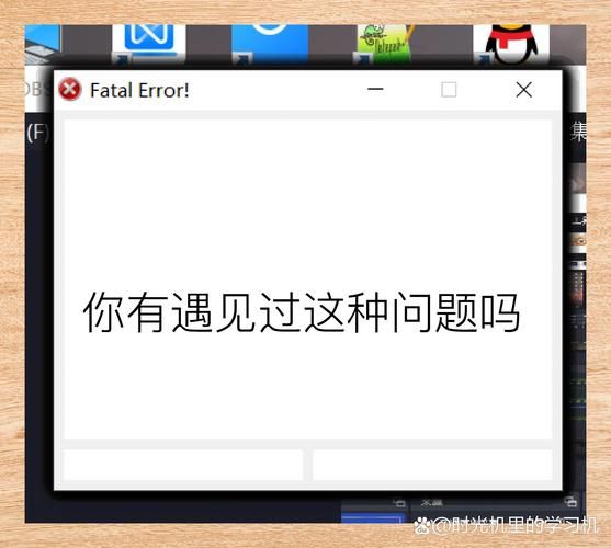 玩苹果游戏突然闪退？别慌，教你轻松搞定！
