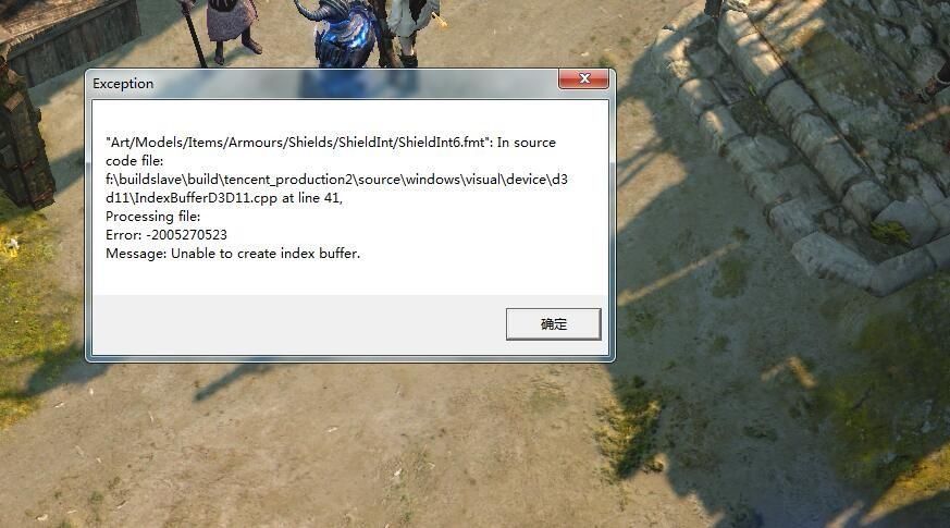 玩苹果游戏突然闪退？别慌，教你轻松搞定！