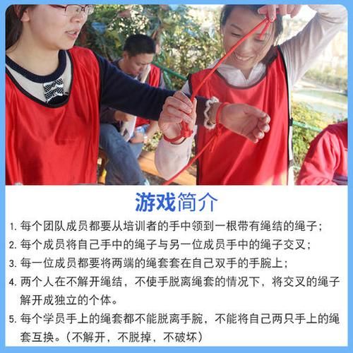 玩转千千结游戏，规则攻略看这里！