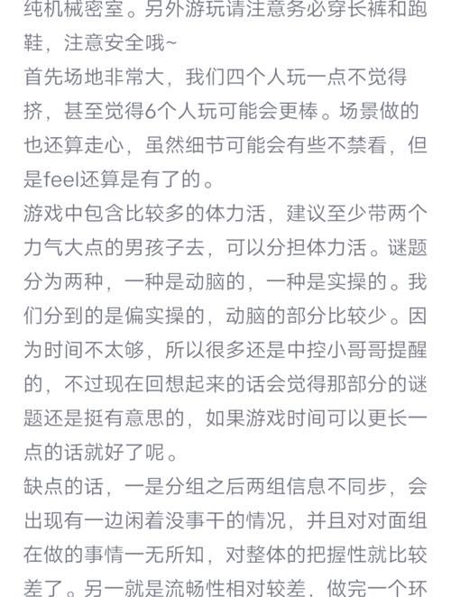 玩转密室逃脱！超简单易懂的游戏规则介绍来了！